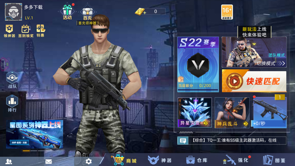 预览图3