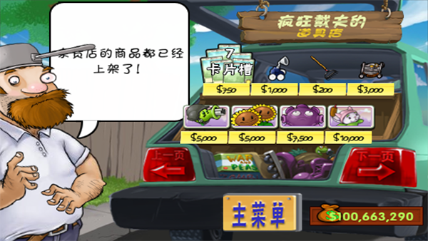 预览图2