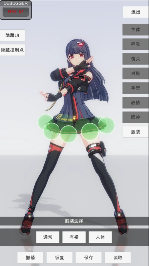 预览图3